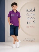 Boys T-Shirt & Denim Shorts Set - Image 2