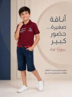 Boys T-Shirt & Denim Shorts Set
