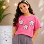 Girls Cotton Outfit Set - Image 2